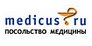 Медикус.ру